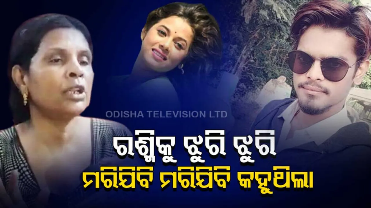 Odia TV Actress Rashmirekhas Boyfriend Commits Suicide 