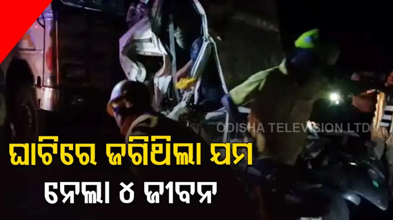 4 Killed In Road Accident In Bangriposi Ghati In Baripada