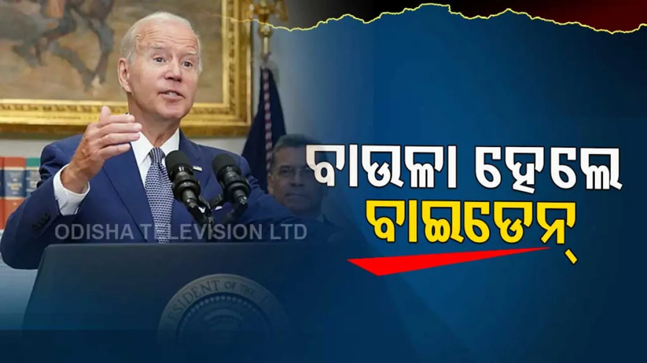 US President Joe Biden Accidentally Reads The Part On The Teleprompter