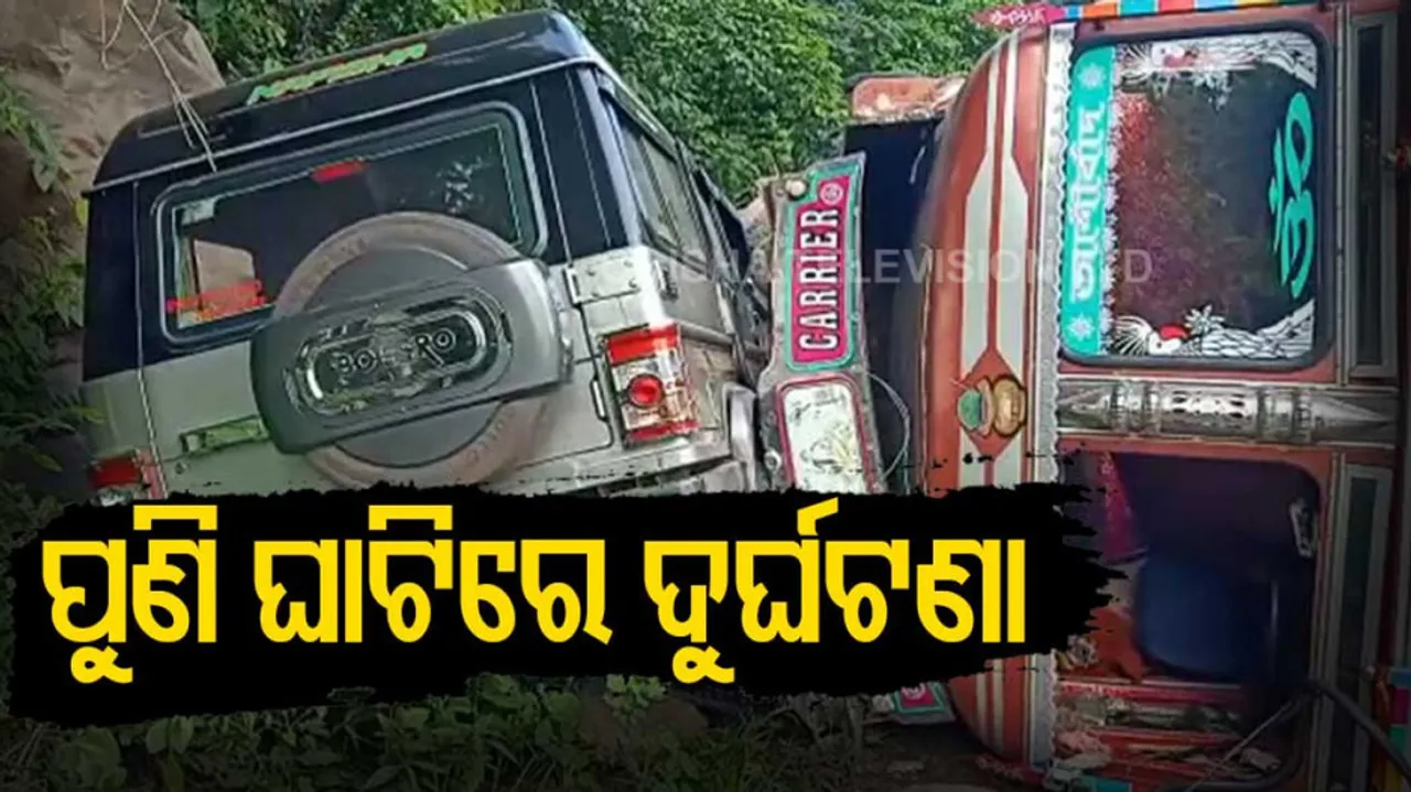 6 Injured As Onion Laden Truck Overturns In Baripada