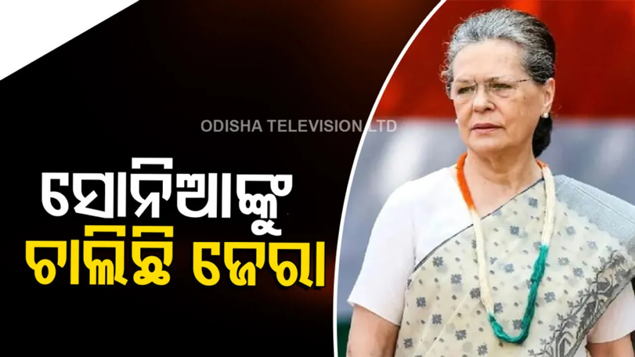 National Herald Case: Sonia Gandhi Questioned By ED