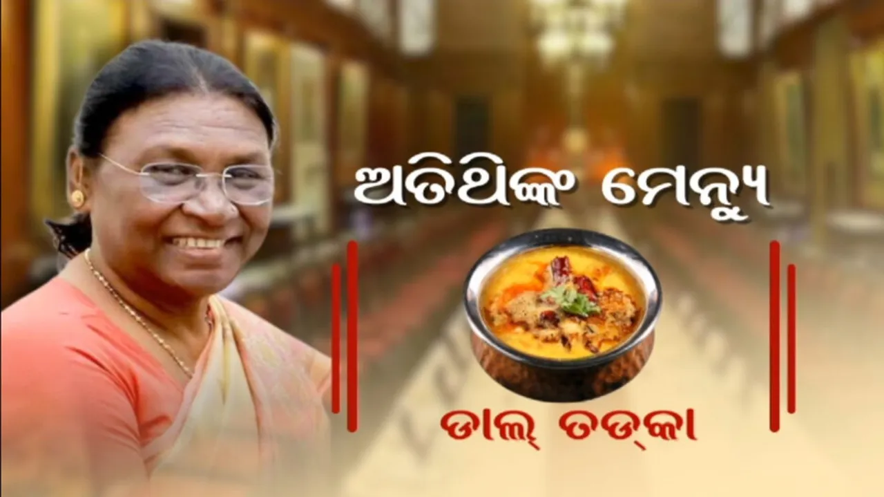 Mayurbhanj residents enjoy memorable lunch with President Murmu at Rashtrapati Bhavan