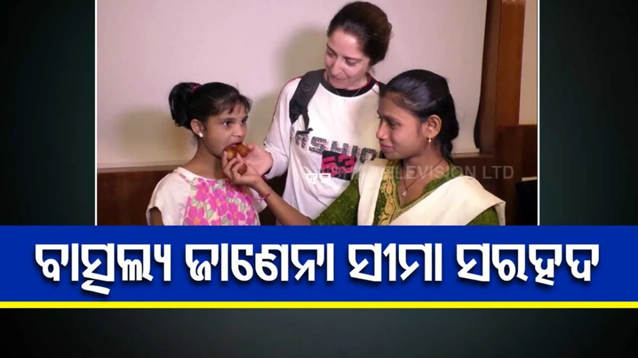 Spain Woman Adopted Orphan Girl Of Odisha 