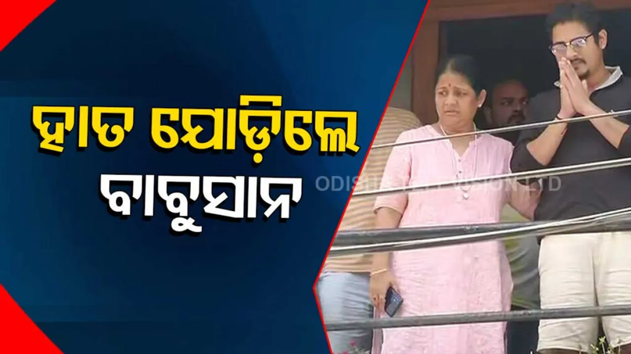 Actor Babushaan Mohanty At The Balcony Of His House