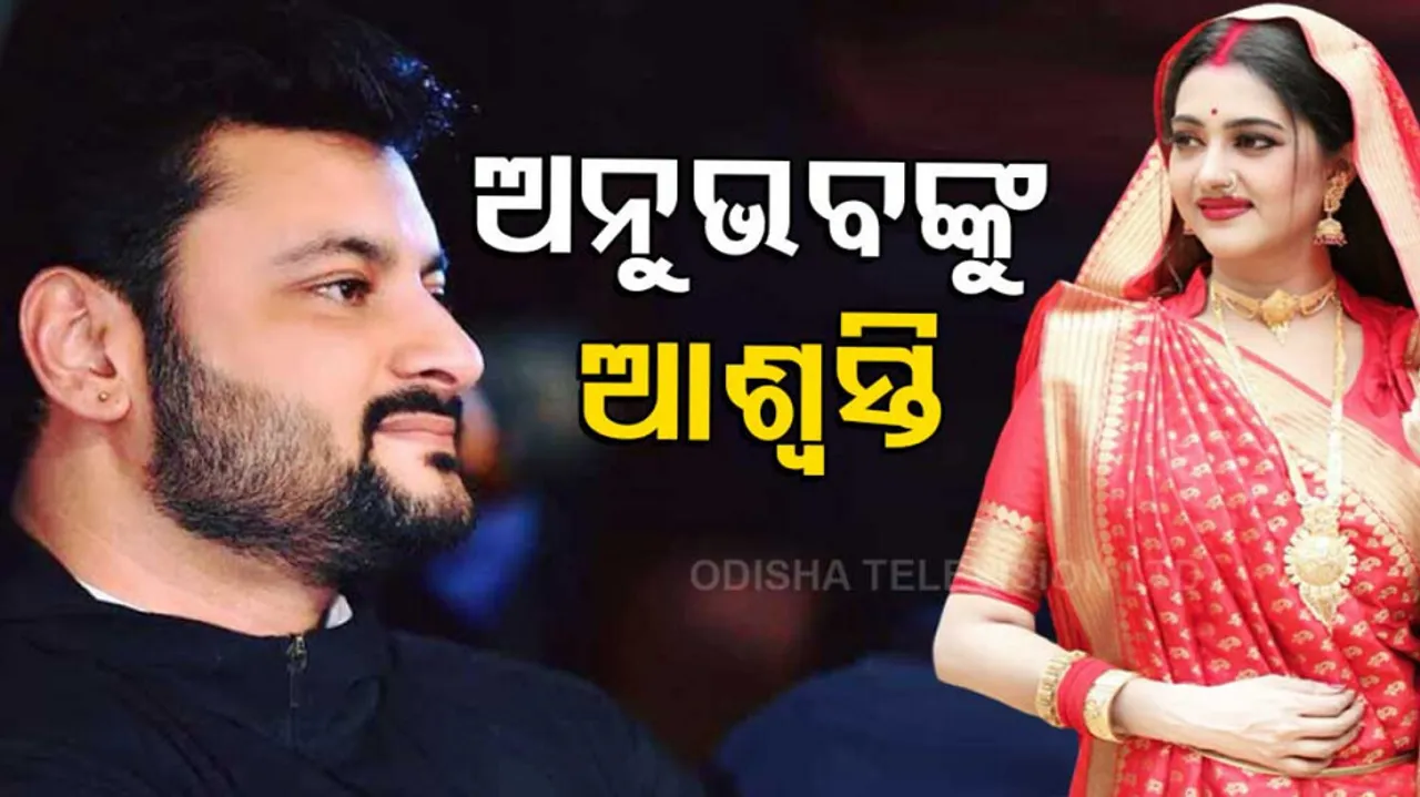 Anubhav-Varsha marital discord: Hearing of Varsha Priyadarshini's petition in Orissa HC deferred