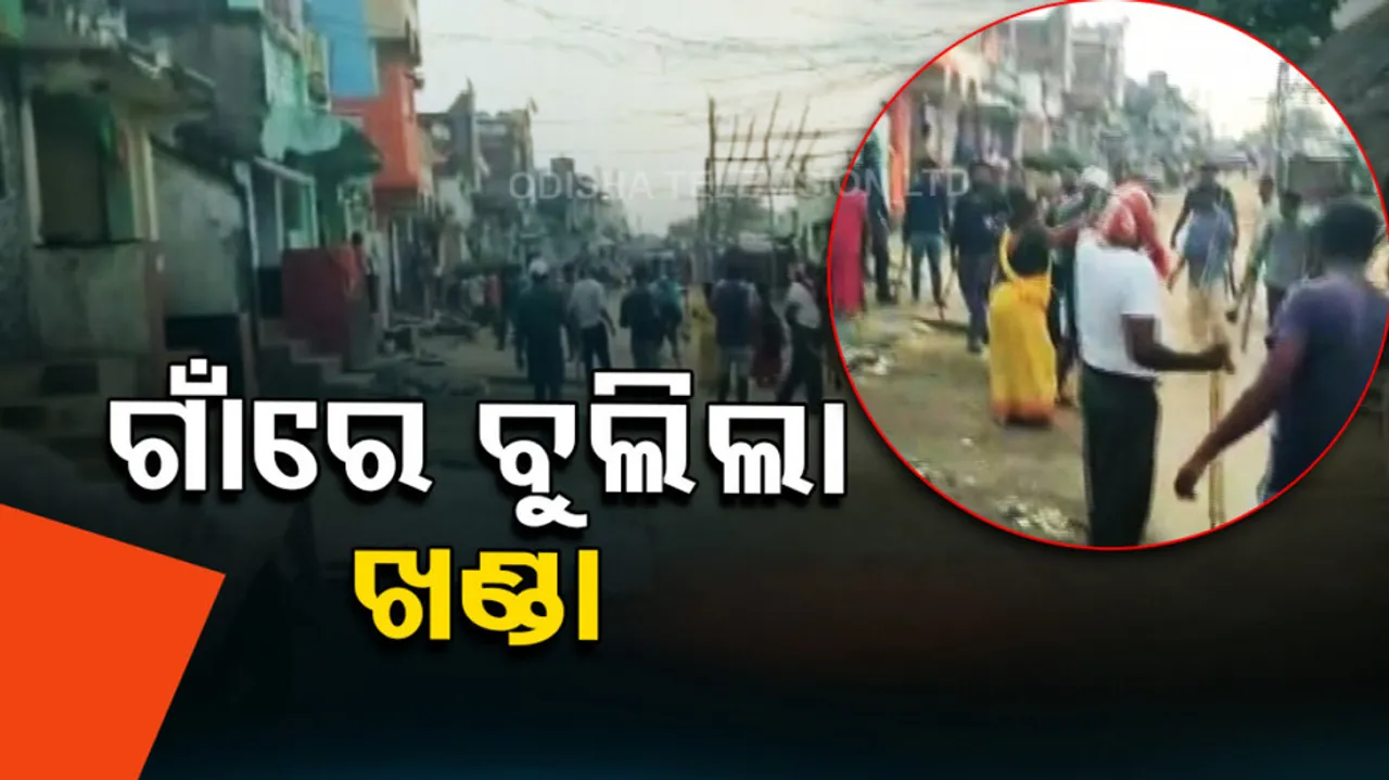 Three injured in group clash in Ganjam