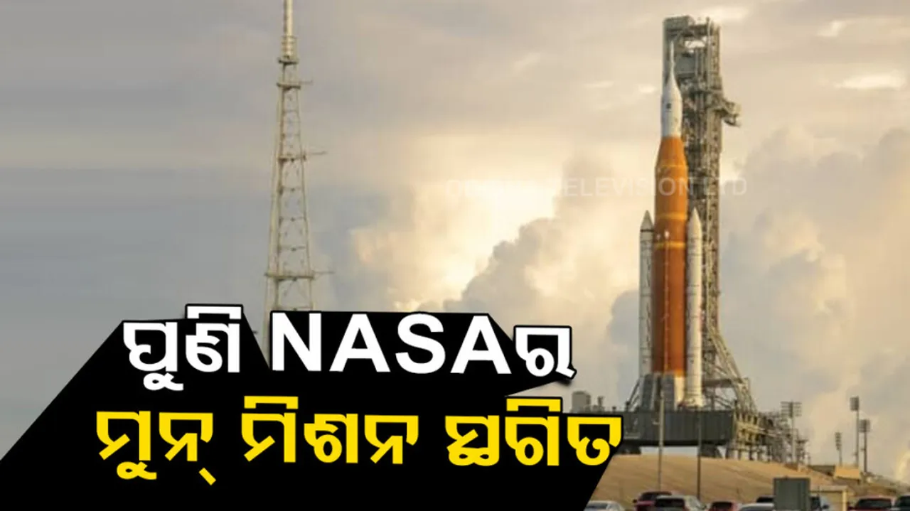 NASA's Artemis I mission to Moon postponed again