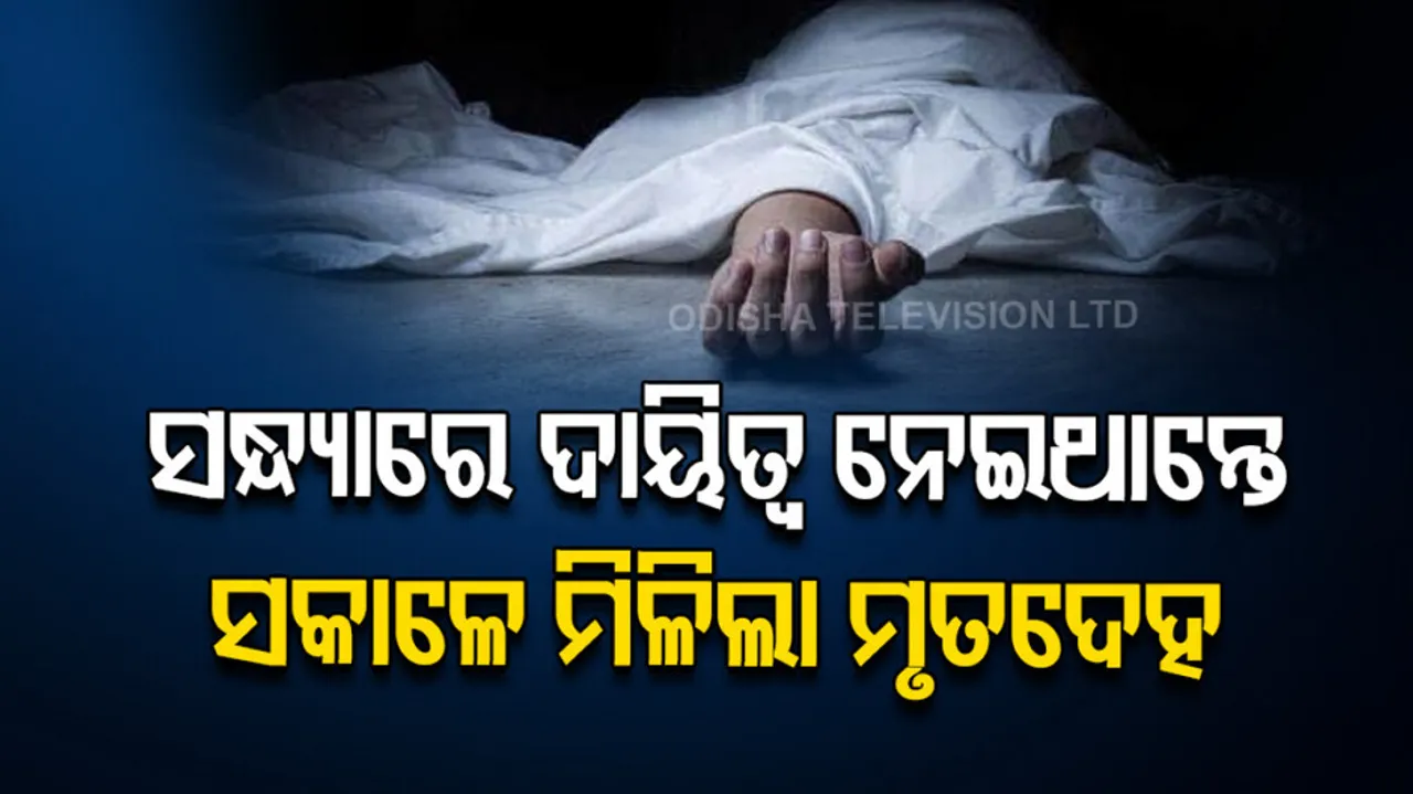 UP Police Death Case