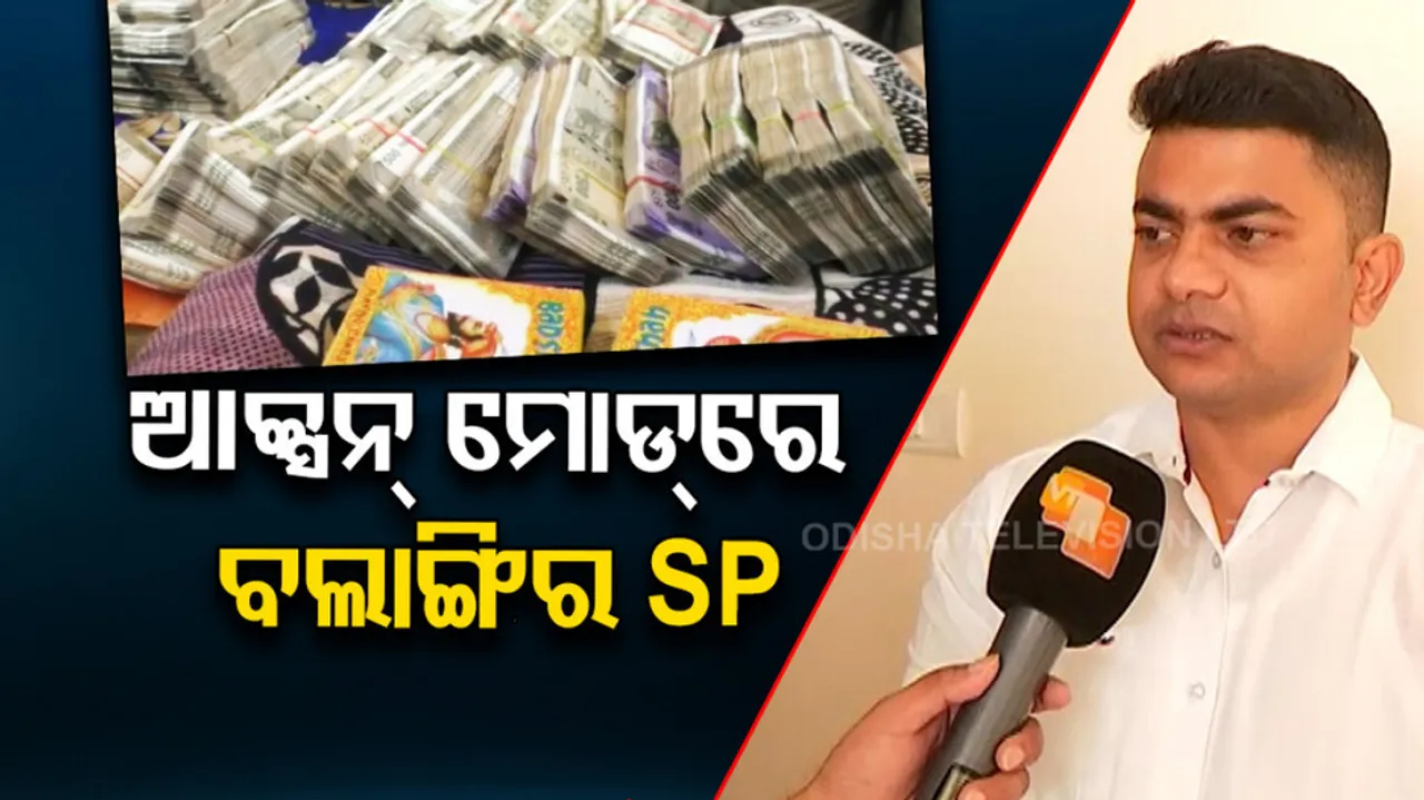 Cash Seized From Lodge: Bolangir SP In Action Mood 