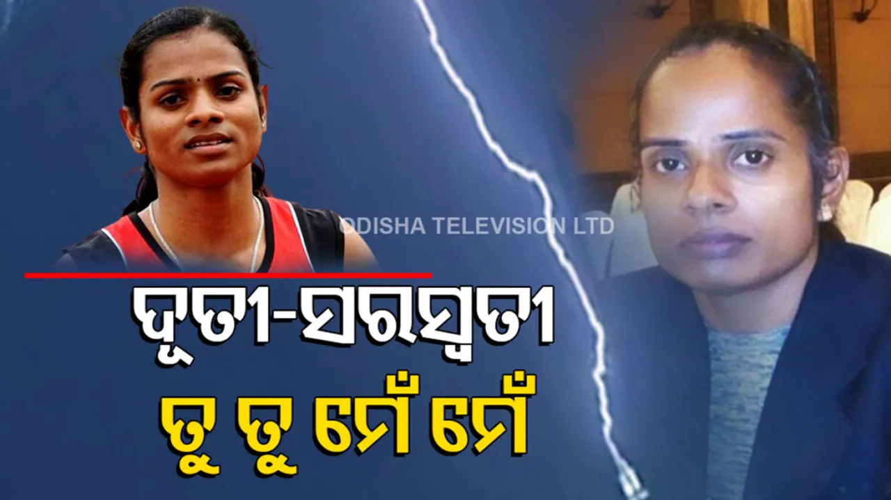 Social Media War Between Athlete Dutee Chand And Her Sister Saraswati Chand
