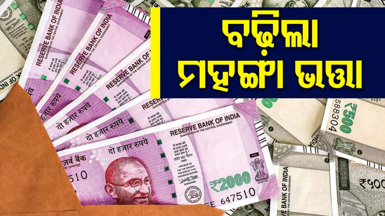 DA Hikes Of Central Govt Employees