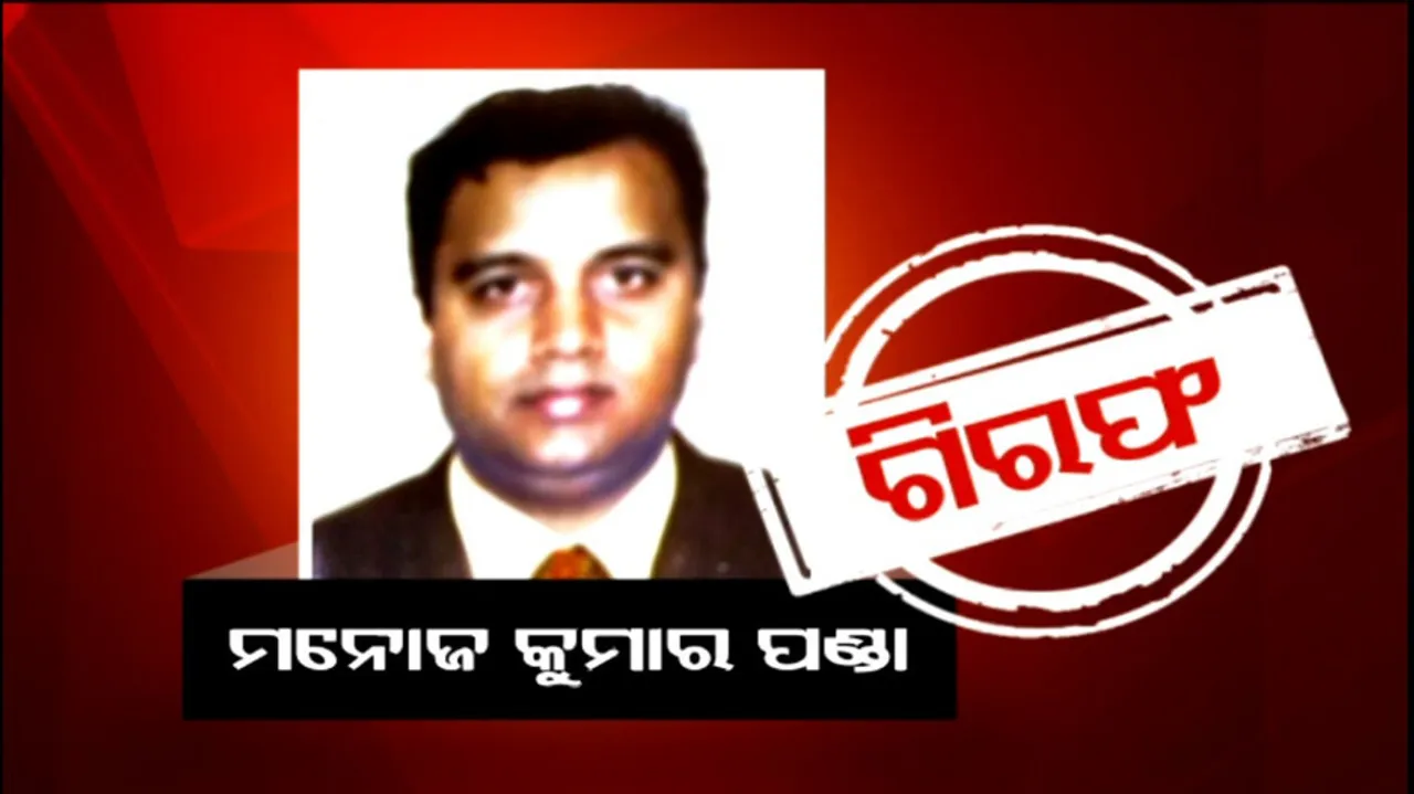 Builder Manoj Kumar Panda Arrested From Andhra Pradesh