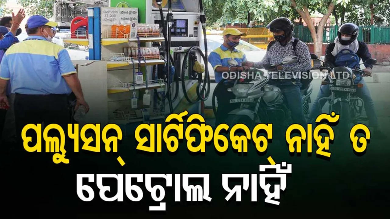 No PUC, no fuel in delhi