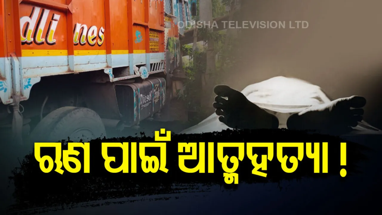 Body of a youth found hanging outside his house in Keonjhar