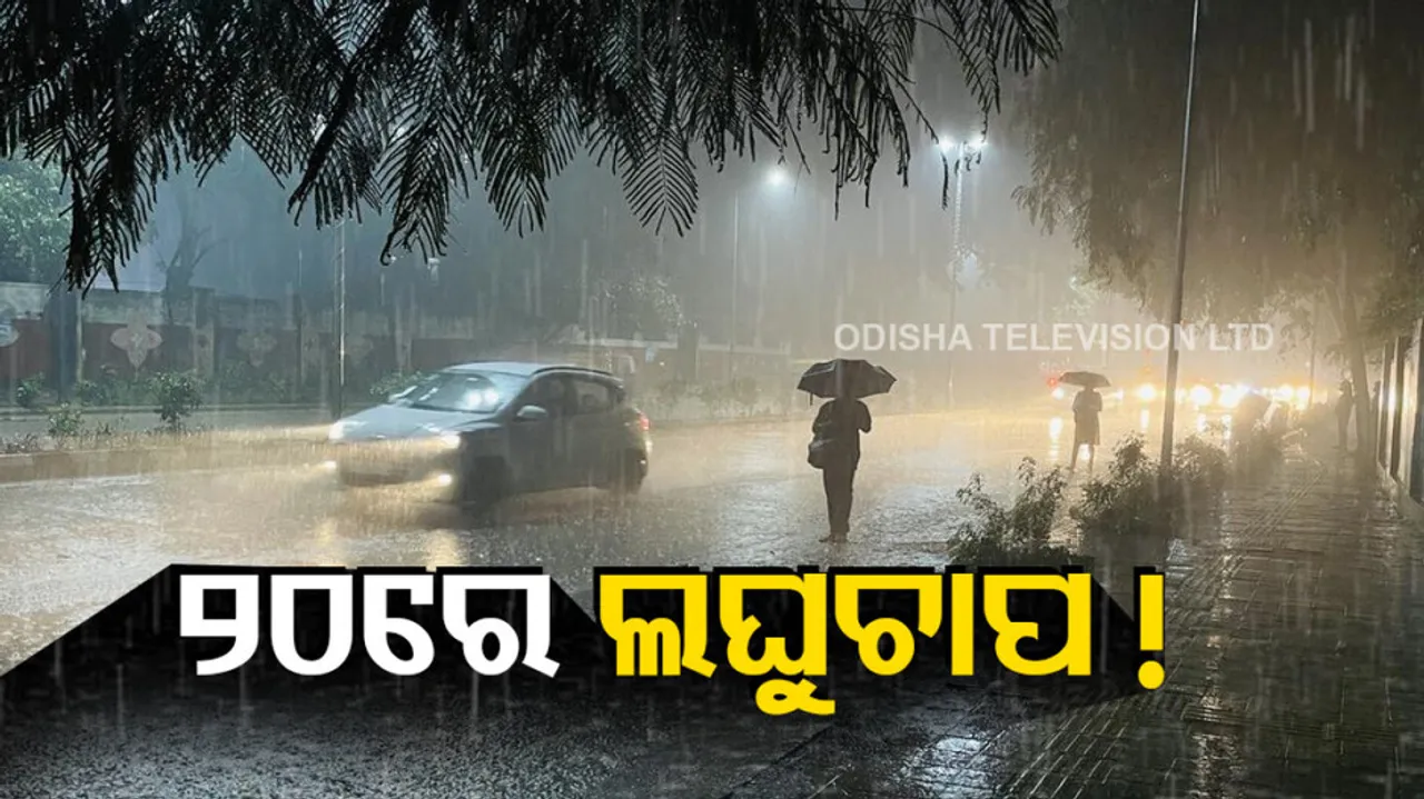 A Low Pressure Area Likely Formed Around Oct 20