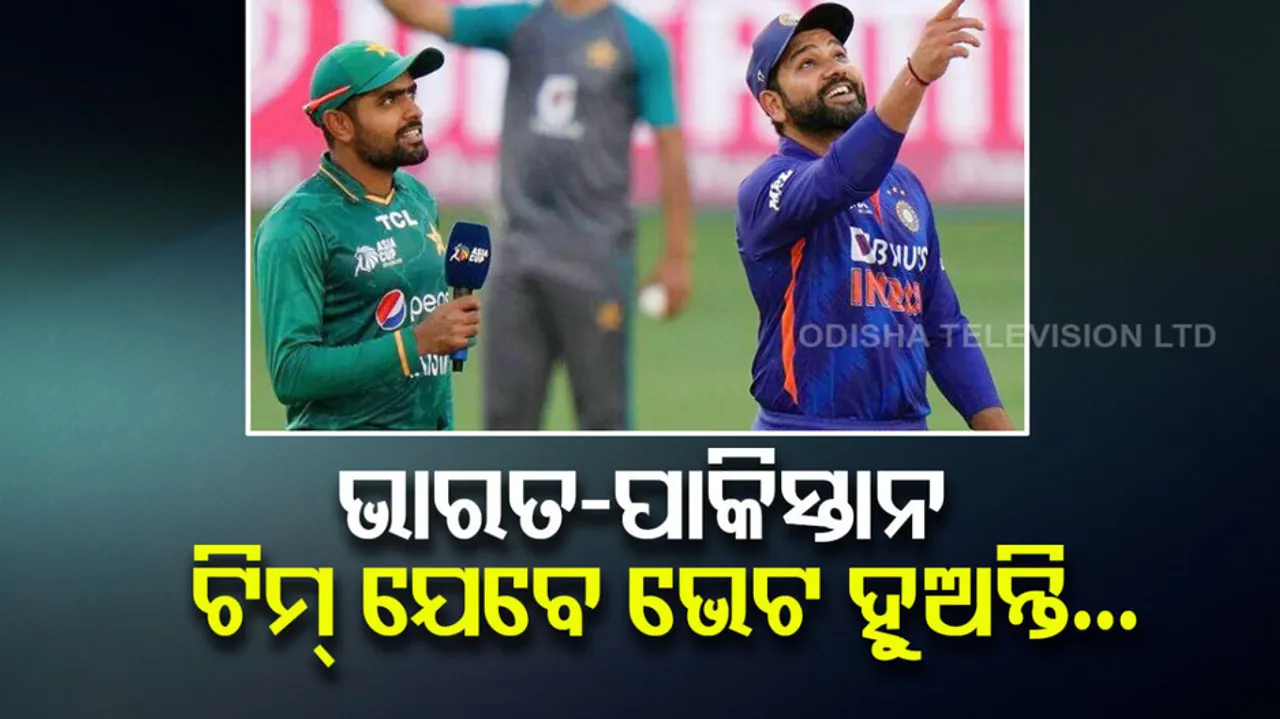 Know The Discussion Between Cricketers Ahead Of India Vs Pakistan Match