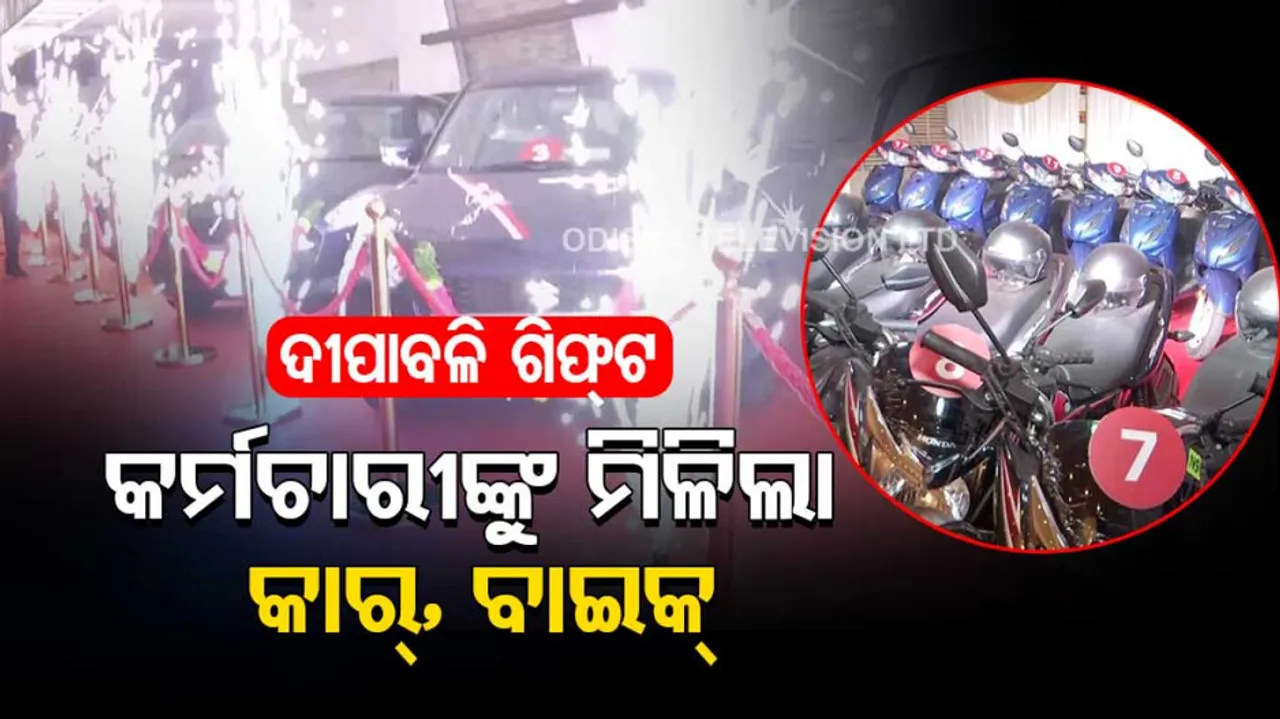 Chennai Diwali Gift 2022