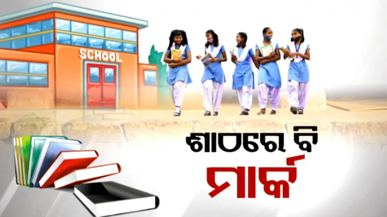 BSE Odisha 10th Syllabus