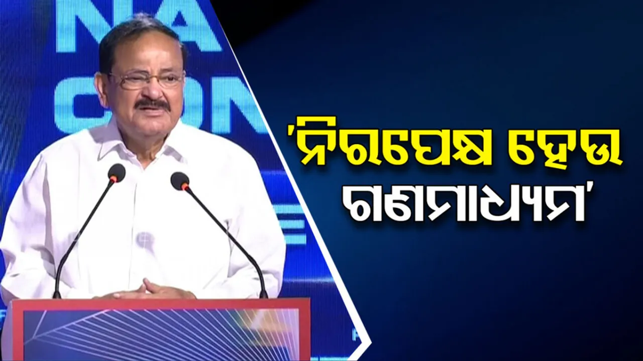 NBF National Conclave