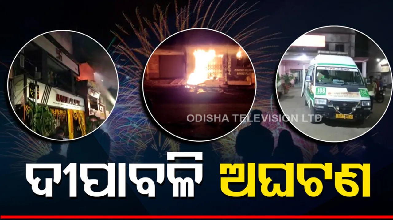 Diwali Celebration in Odisha