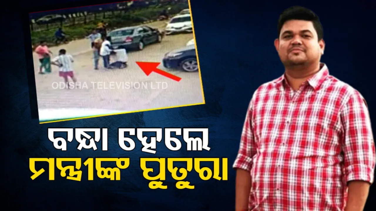 Youth forced to kneel down on Cuttack road, video goes viral