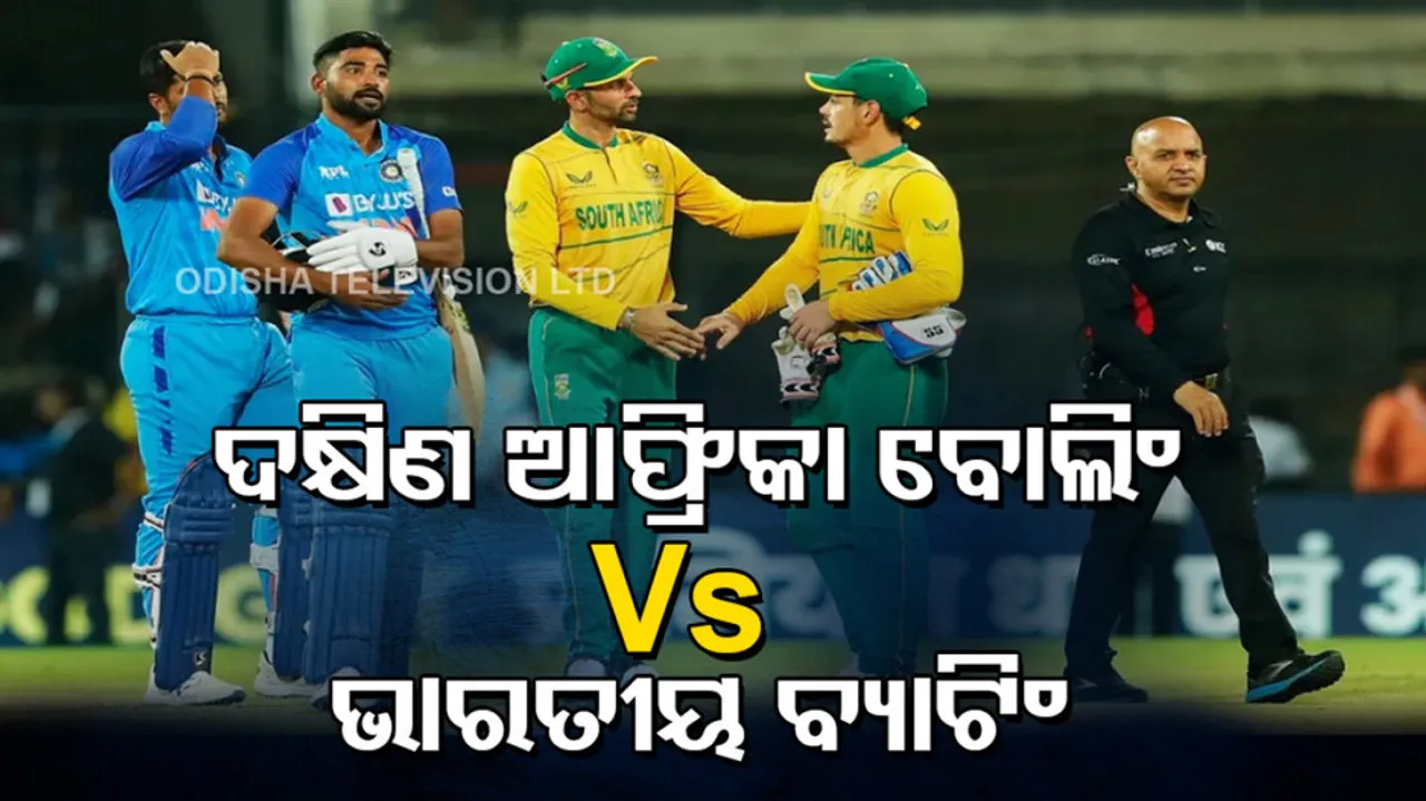 ICC T20 World Cup 2022 