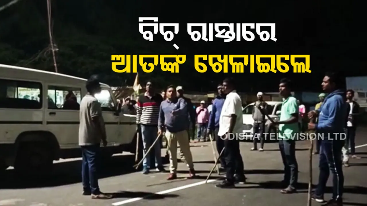 Youth Attacked To Locals In Mohana