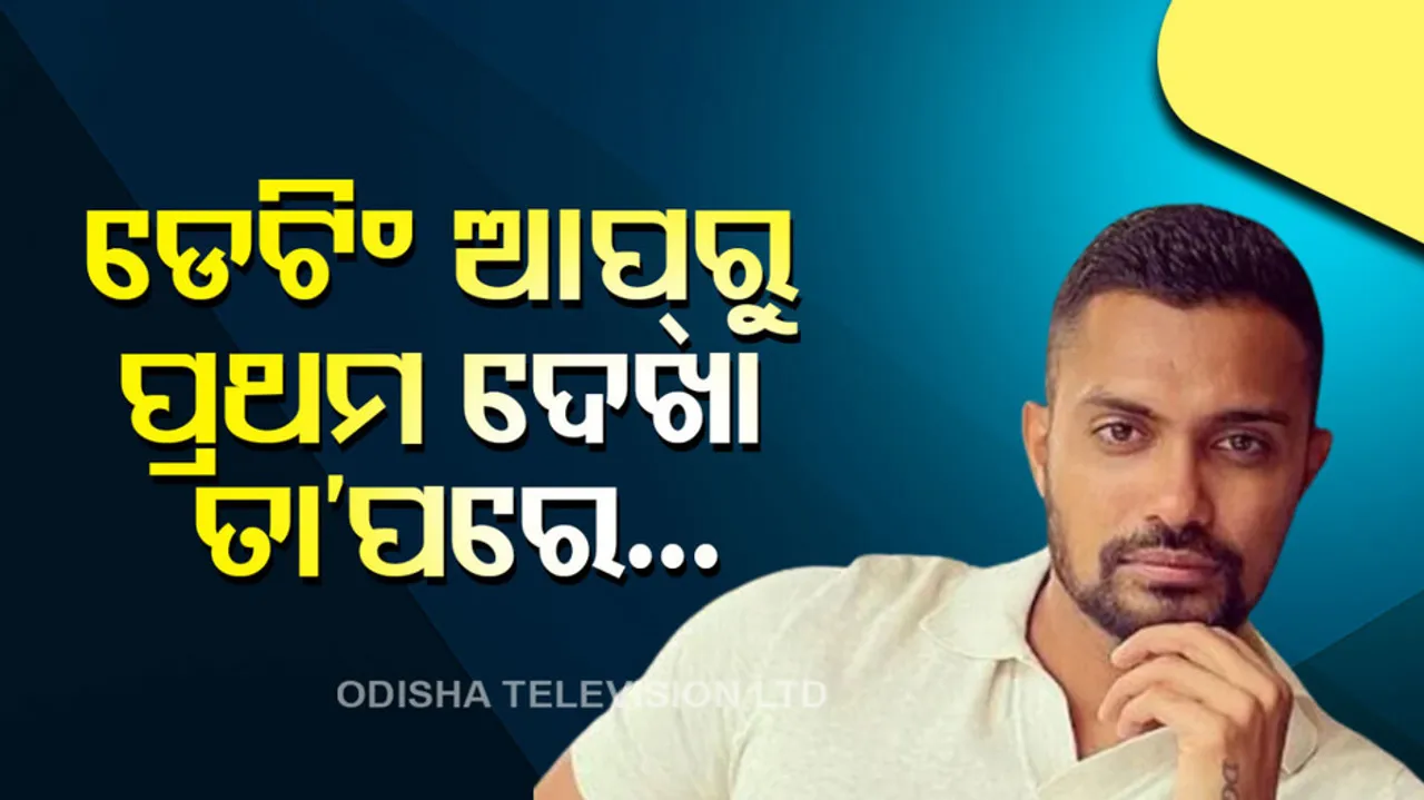 Sri Lankan Cricketer Danushka Gunathilaka