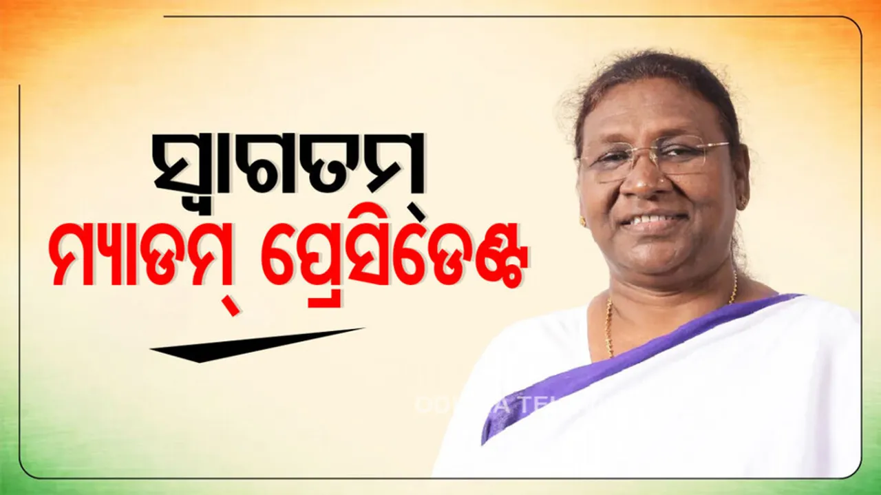 Today President Draupadi Murmu To Visit Odisha
