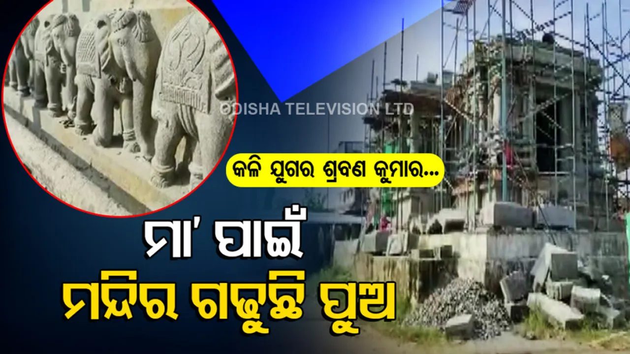  Andhra Pradesh's Sravan Kumar