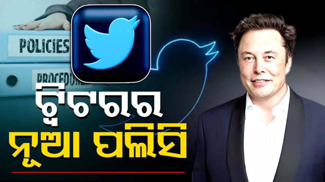 Elon Musk Announced New Twitter Policy