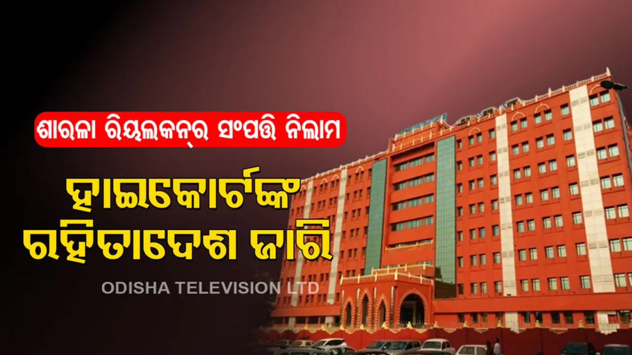 High Court on Sarala Realcon Properties