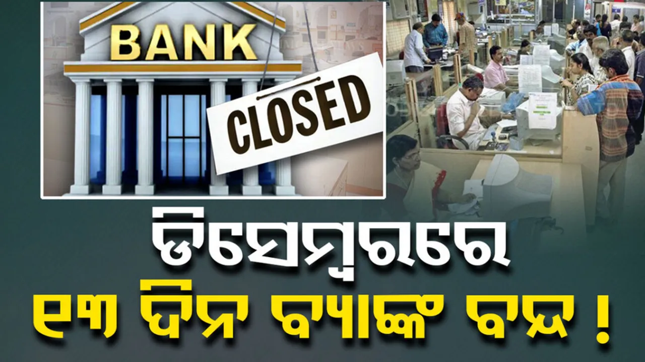 Bank Holidays in December 2022