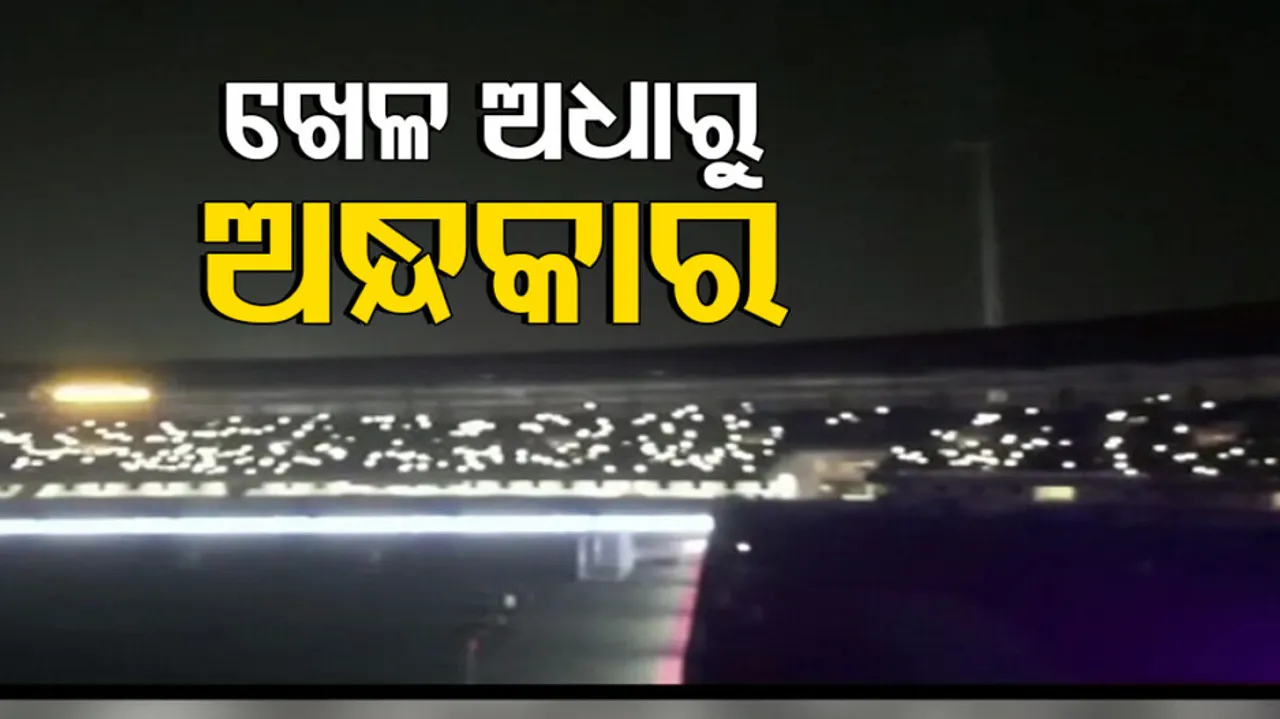 Kalinga Stadium Match