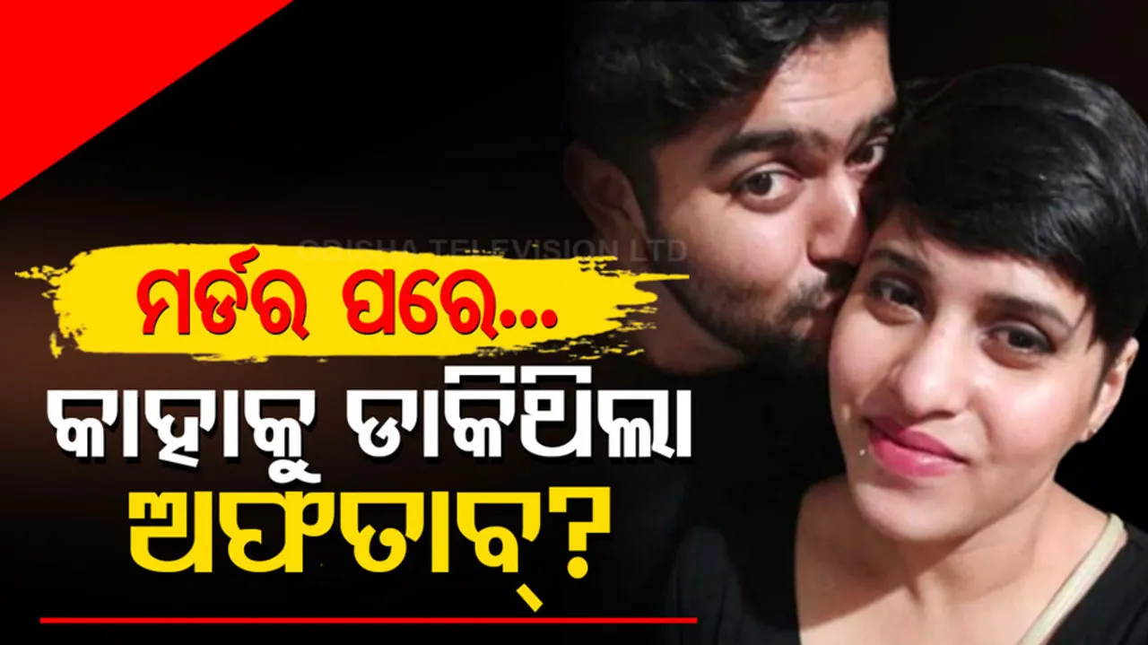 After Murder To Girlfriend Shraddha Aaftab Poonawala Allegedly Dated Doctor 