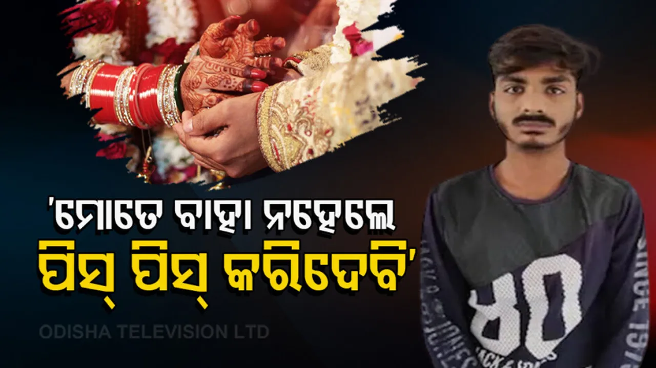 Man Threatens Minor In UP