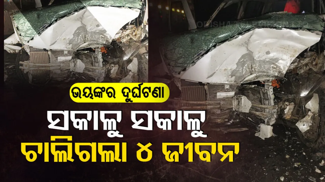 Road Accident In Khordha