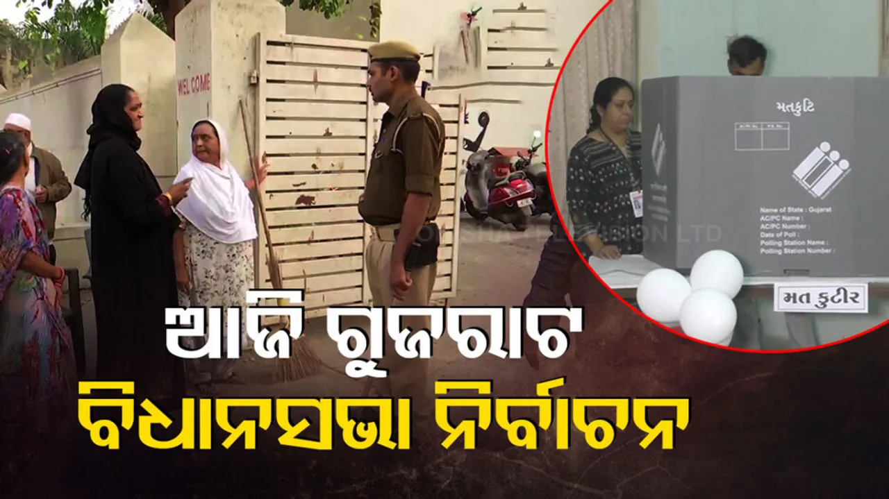 Gujarat Elections 2022