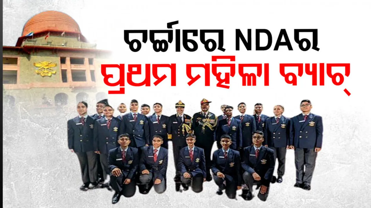 Fascinating Pics Of First Batch Of NDA Women Cadets