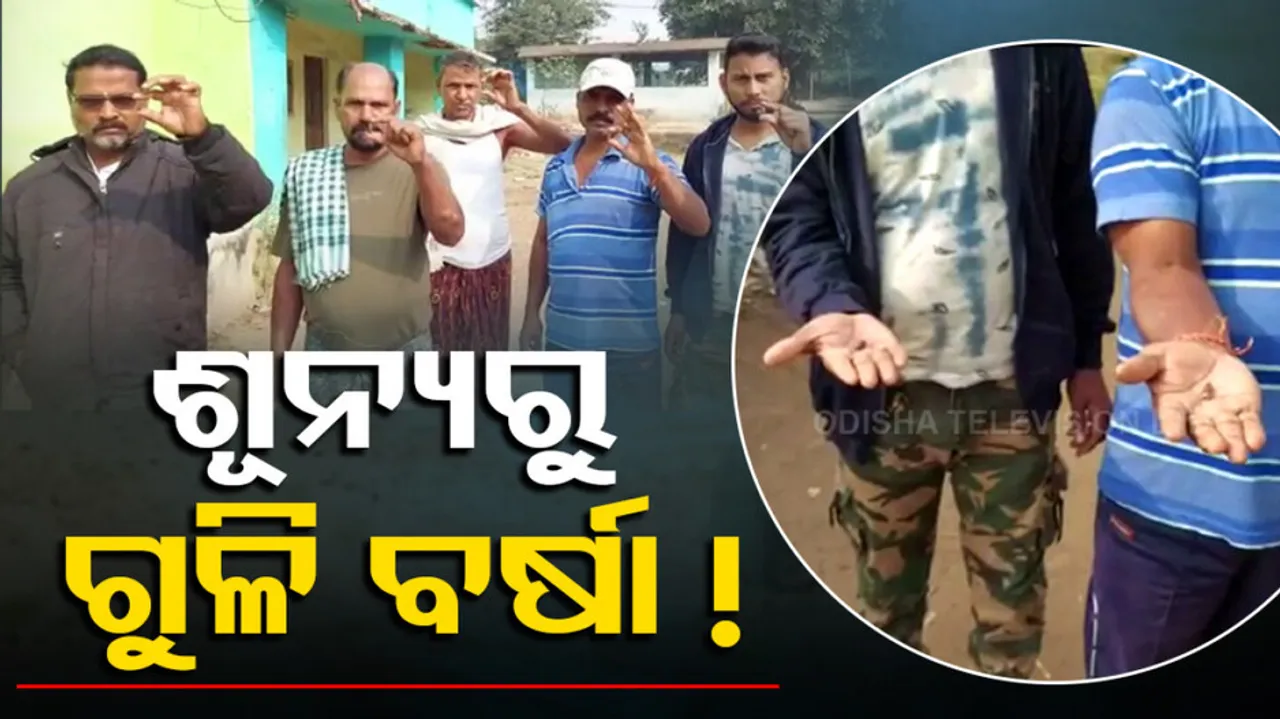 Bullets being fired from nowhere