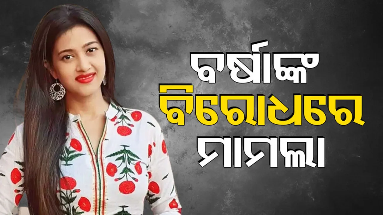 FIR Against Actress Varsha Priyadarshini