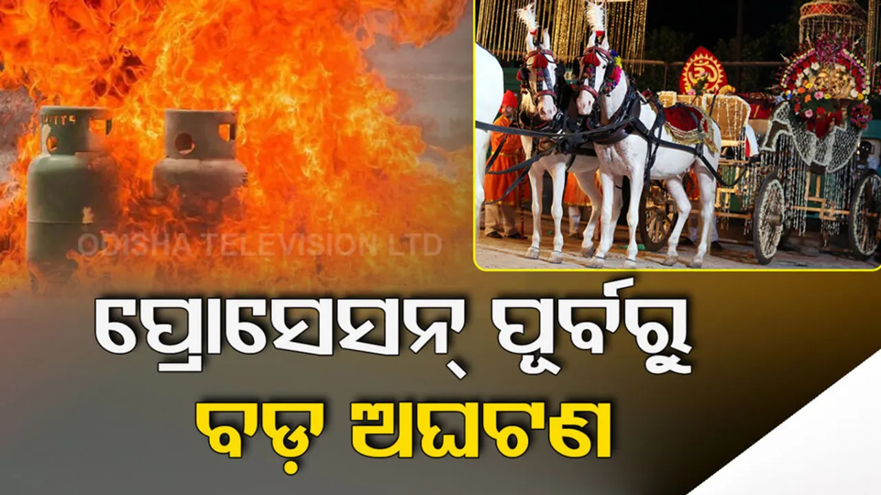 4 Dead In Rajasthan Cylinder Explosion