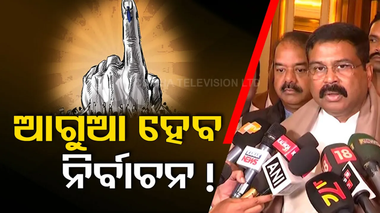 2024 General Elections: Will there be early polls in Odisha 