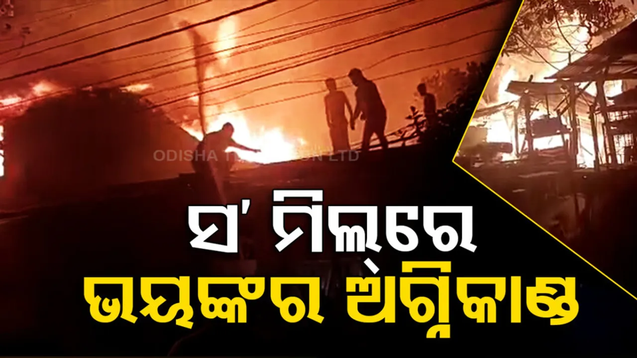 Puri Fire Mishap