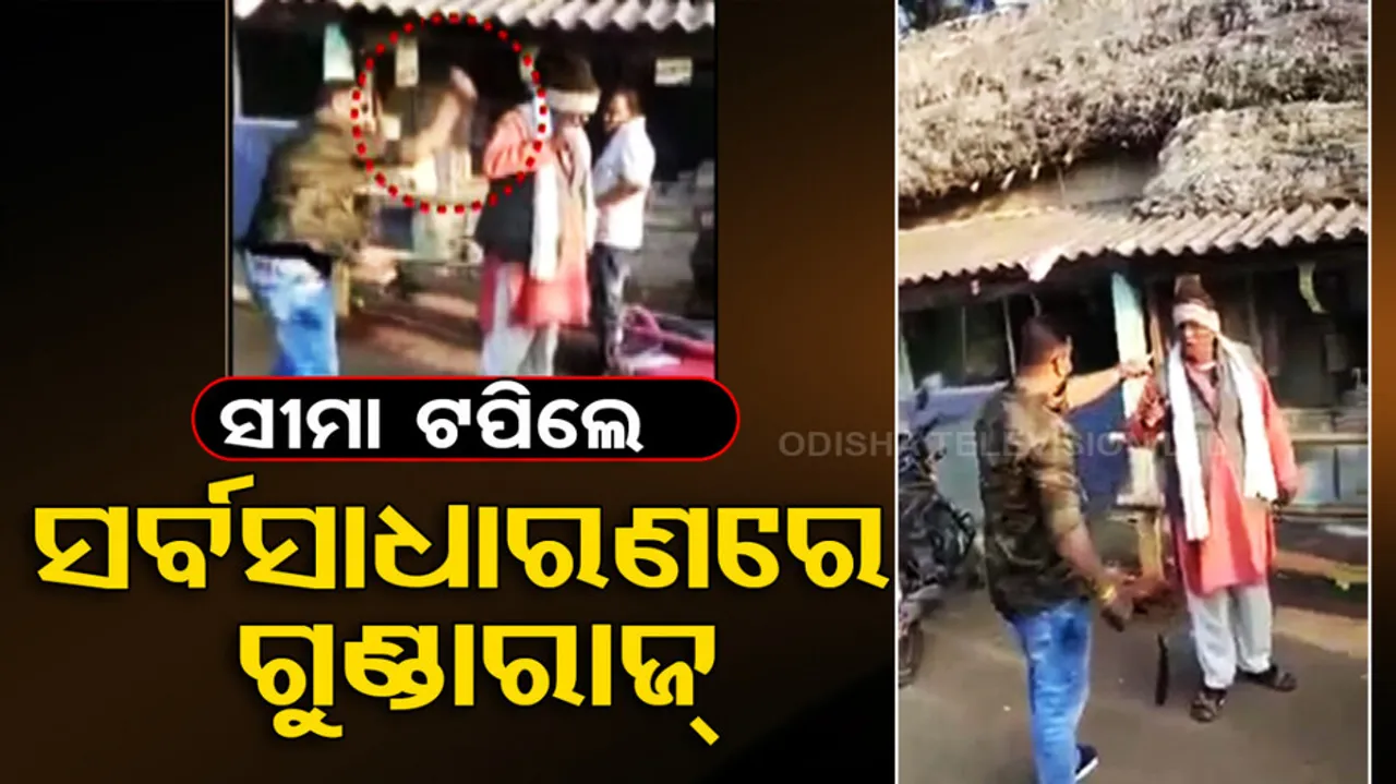 Miscreants beat up former sarpanch with belt in Jajpur 