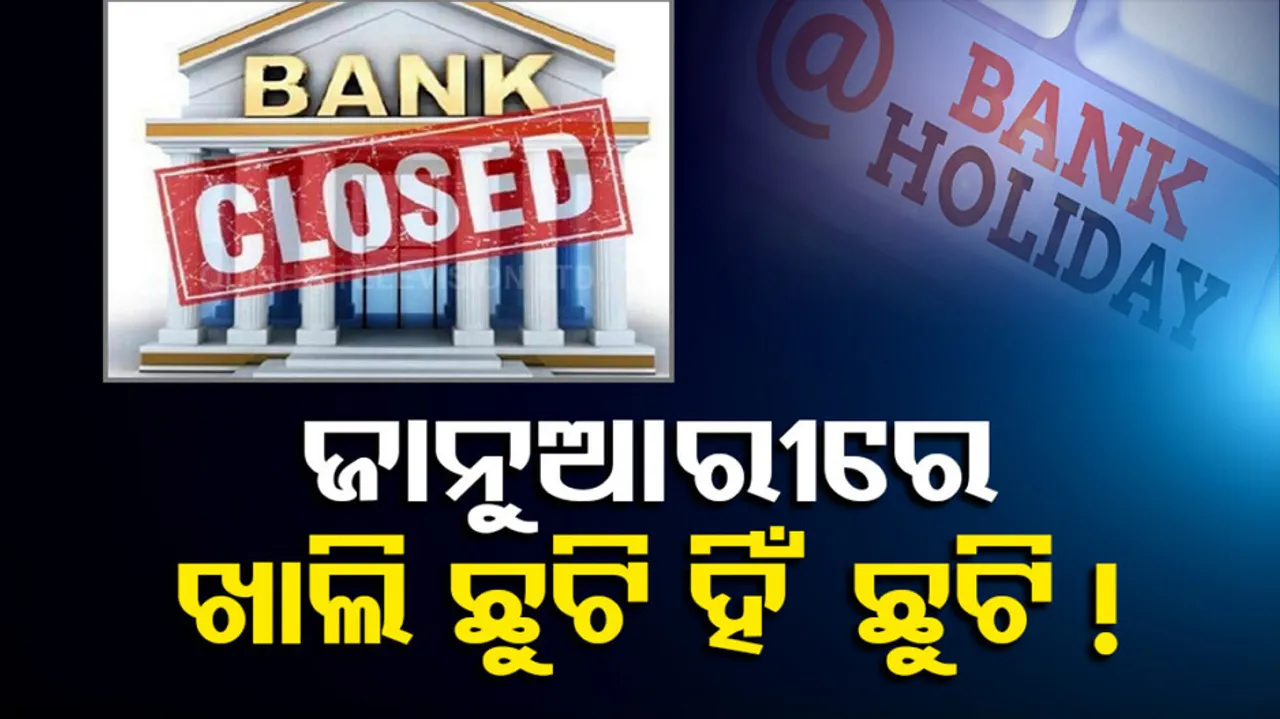 Bank Holidays in January 2023