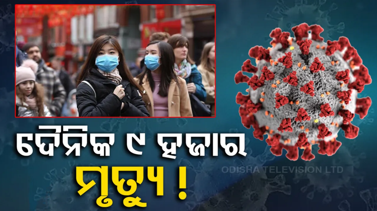 Covid Cases Surge In China