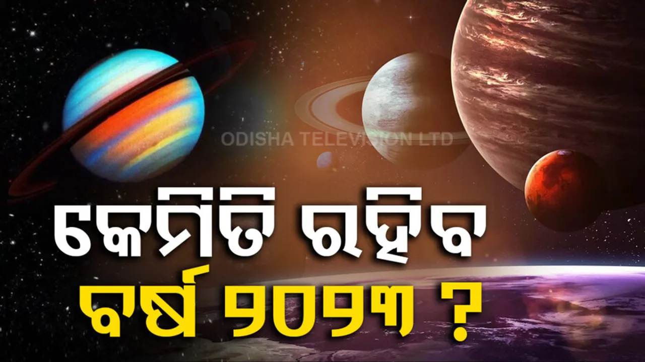 New Year 2023 Predictions