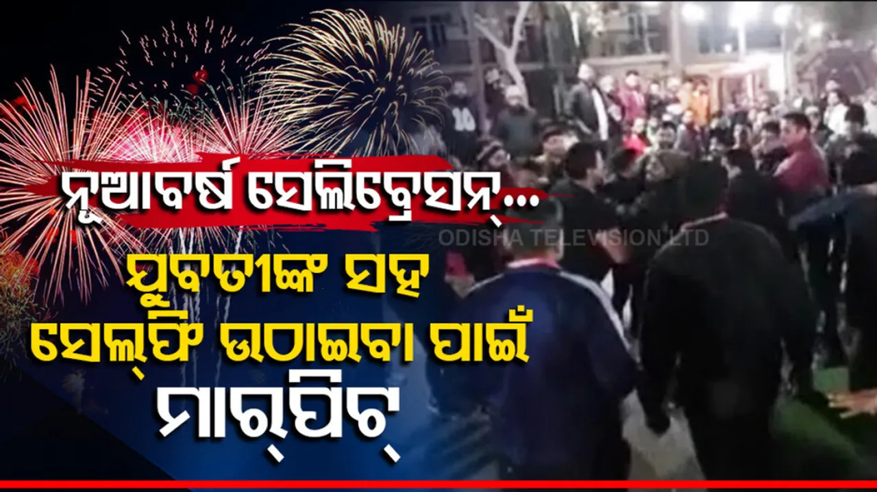 Clash During New Year Celebration In Greater Noida