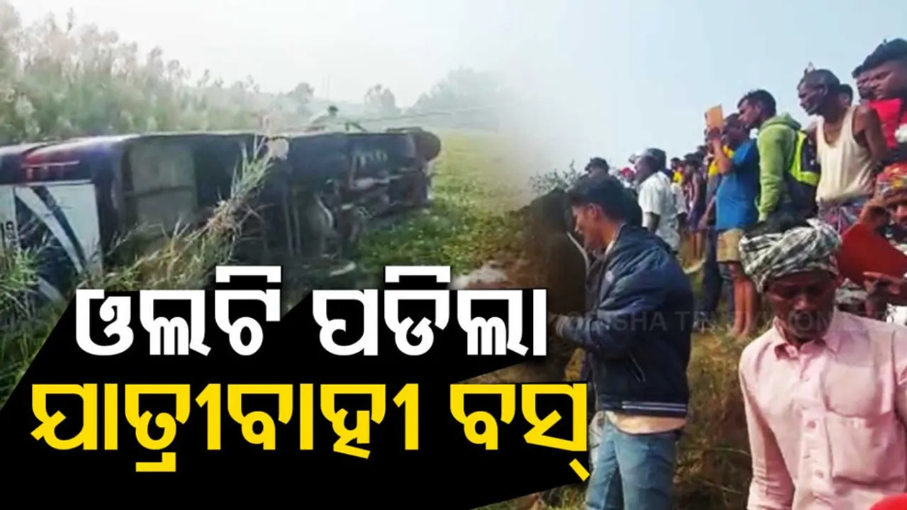 Bus Overturns After Collision With Hyva Truck On Cuttack-Chandbali Road